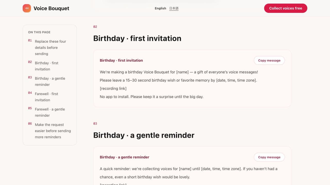 Copyable invitation template on the Voice Bouquet guide